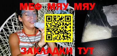 альфа пвп VHQ Гай