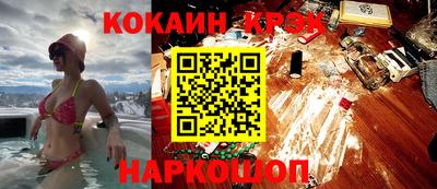 синтетический гашиш Гатчина