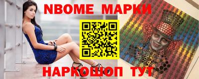 синтетический гашиш Гатчина