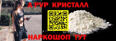 альфа пвп VHQ Гай