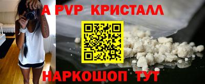 МДПВ Гагарин