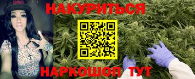синтетический гашиш Гатчина