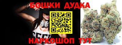 синтетический гашиш Гатчина