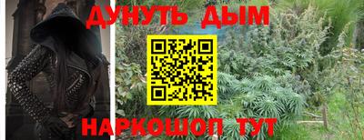 синтетический гашиш Гатчина