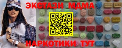 МДПВ Гагарин