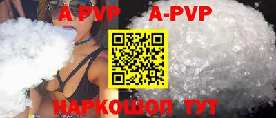 синтетический гашиш Гатчина