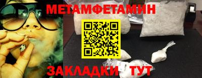 синтетический гашиш Гатчина