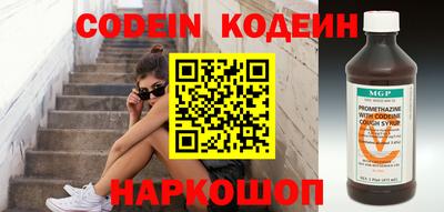 альфа пвп VHQ Гай