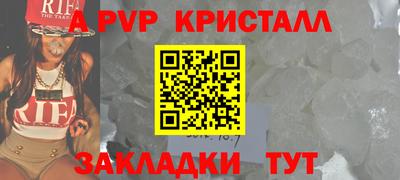 синтетический гашиш Гатчина