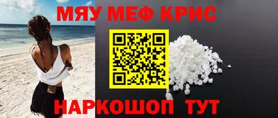 синтетический гашиш Гатчина