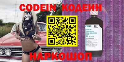 синтетический гашиш Гатчина