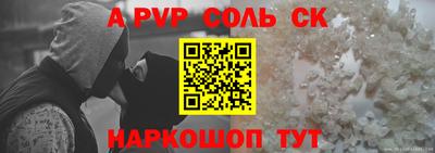 синтетический гашиш Гатчина