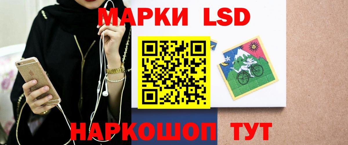 Лсд 25 экстази  Вход с VPN  Лсд 25 экстази ecstasy  Набережные Челны  ЛСД экстази кислота 