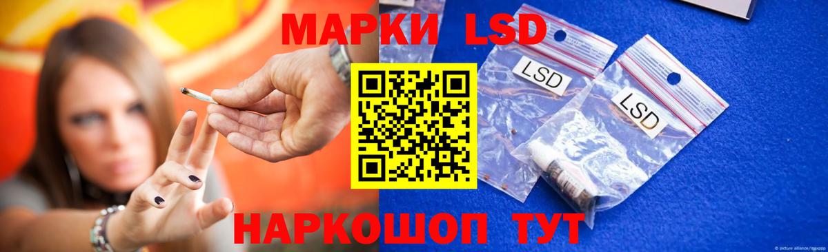 Лсд 25 экстази ecstasy Набережные Челны
