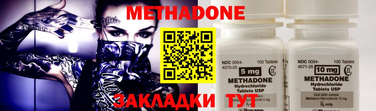 МДМА  Набережные Челны  Амфетамин   Вход с VPN  Гашиш  Меф кристаллы  Меф  КОКАИН 