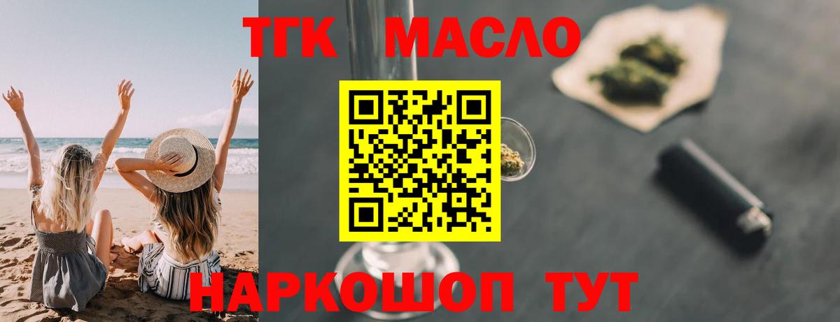kraken ССЫЛКА  Дистиллят ТГК Wax  Набережные Челны  Вход с VPN  ТГК гашишное масло 